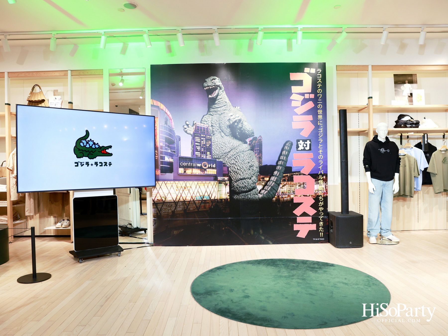 LACOSTE x Godzilla 1.0 Capsule Collection
