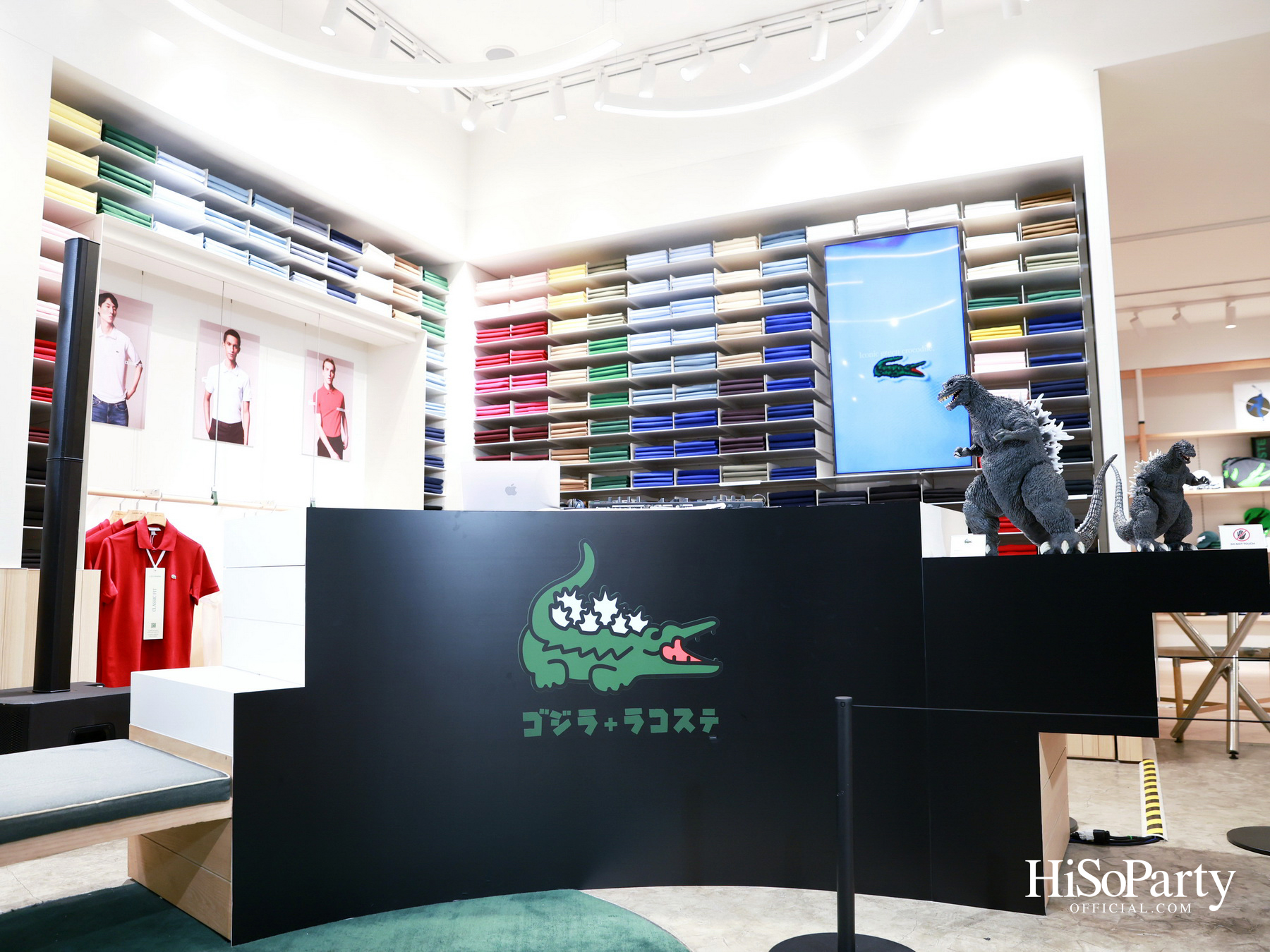 LACOSTE เปิดตัว ‘LACOSTE x Godzilla 1.0 Capsule Collection’ พร้อมเหล่าคนดังร่วมสัมผัสความสนุกจากโลกแฟชั่นและวัฒนธรรมป๊อปญี่ปุ่น