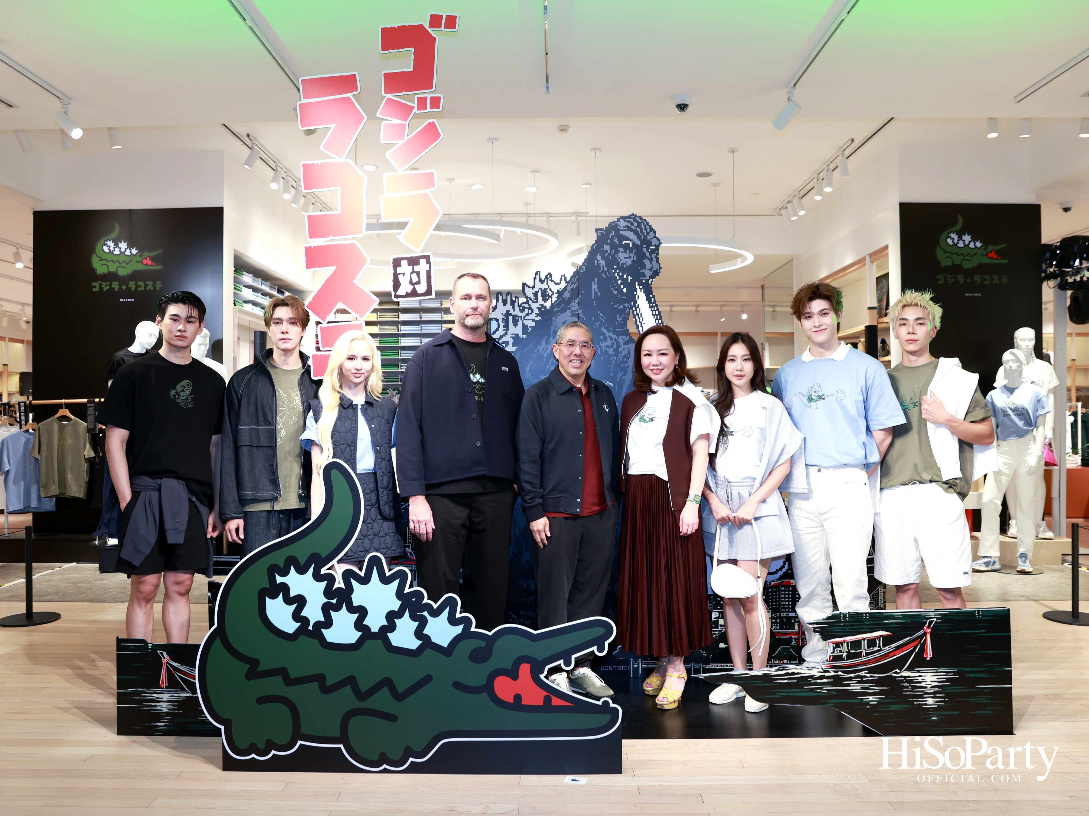 LACOSTE x Godzilla 1.0 Capsule Collection