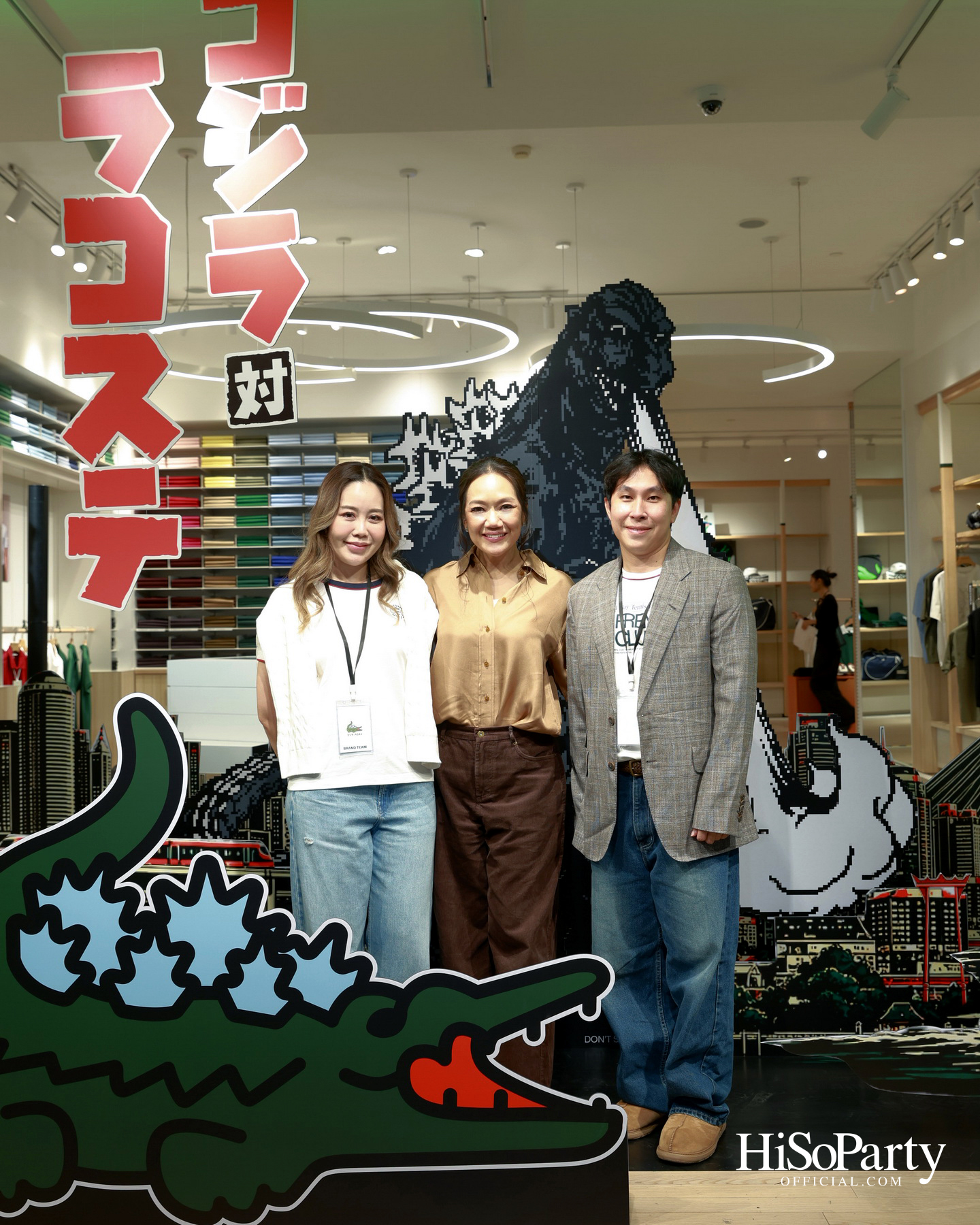 LACOSTE เปิดตัว ‘LACOSTE x Godzilla 1.0 Capsule Collection’ พร้อมเหล่าคนดังร่วมสัมผัสความสนุกจากโลกแฟชั่นและวัฒนธรรมป๊อปญี่ปุ่น
