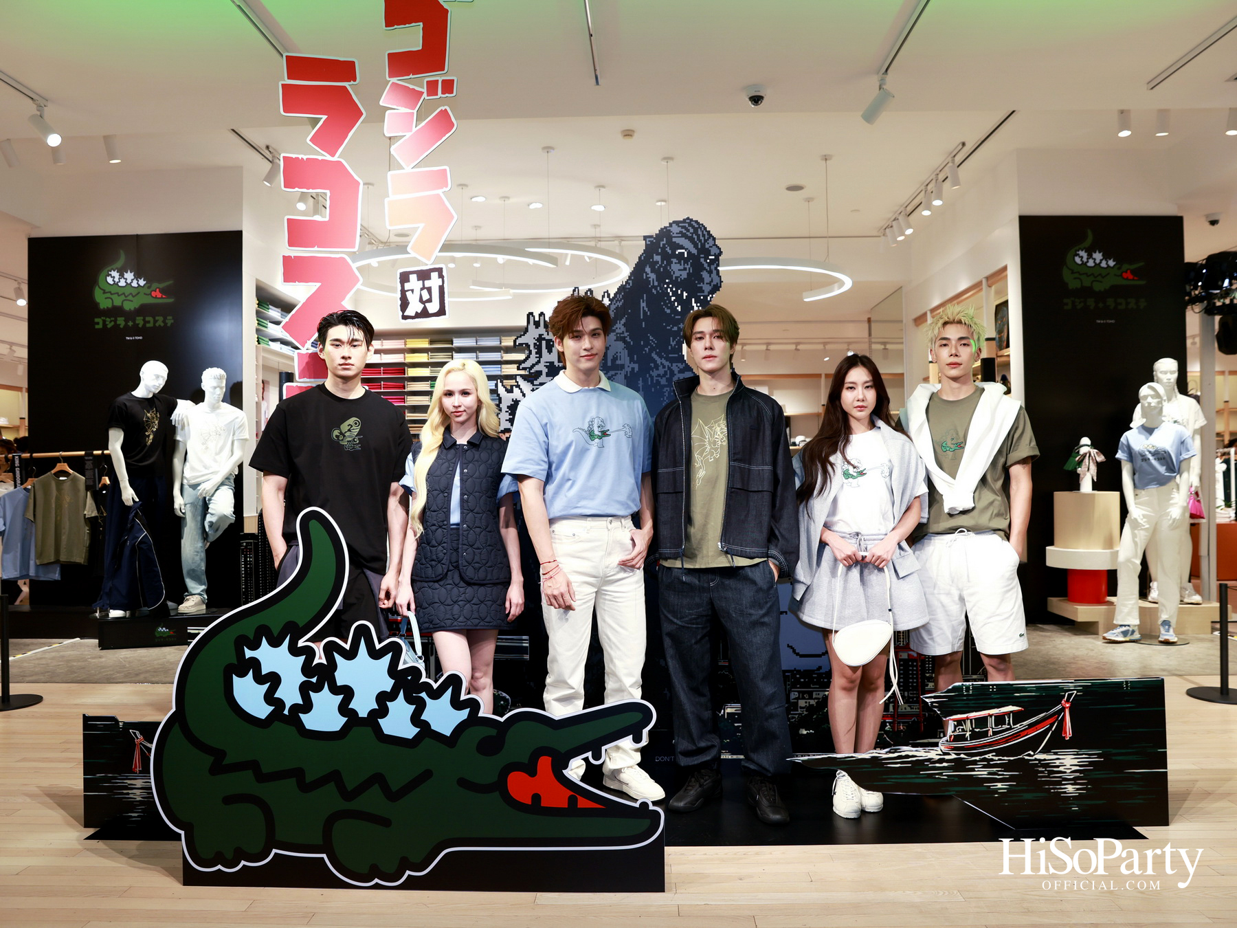 LACOSTE x Godzilla 1.0 Capsule Collection