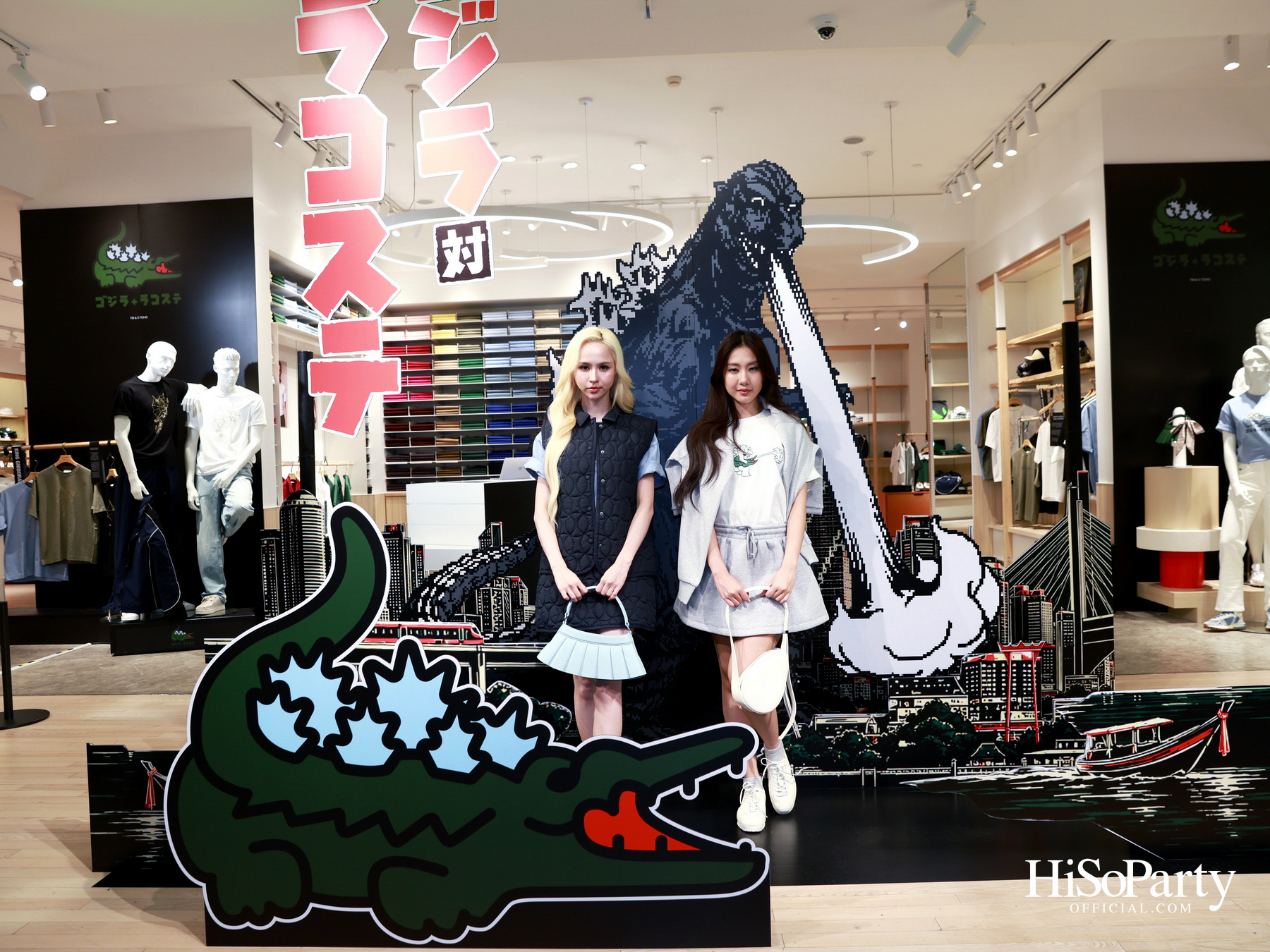 LACOSTE เปิดตัว ‘LACOSTE x Godzilla 1.0 Capsule Collection’ พร้อมเหล่าคนดังร่วมสัมผัสความสนุกจากโลกแฟชั่นและวัฒนธรรมป๊อปญี่ปุ่น