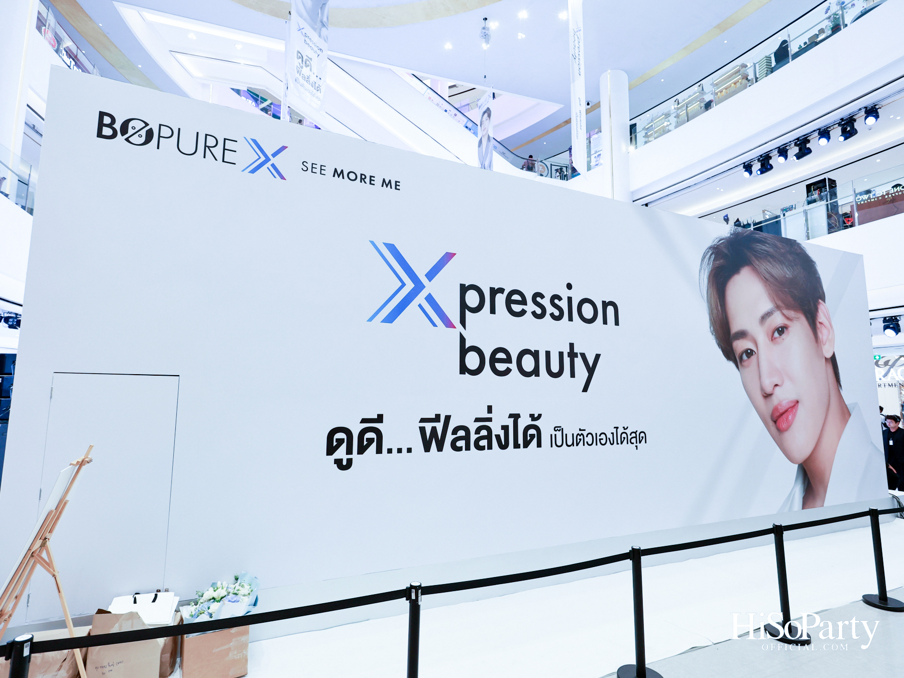 BO PURE X เปิดตัว แบมแบม–กันต์พิมุกต์ ในฐานะ The Icon of Xpression Beauty พร้อมเผยแนวคิด ‘See More Me’