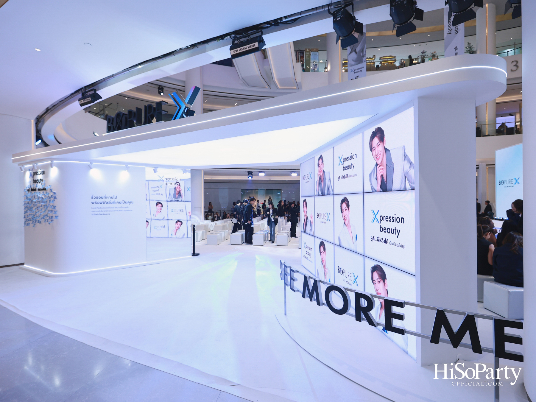 BO PURE X เปิดตัว แบมแบม–กันต์พิมุกต์ ในฐานะ The Icon of Xpression Beauty พร้อมเผยแนวคิด ‘See More Me’