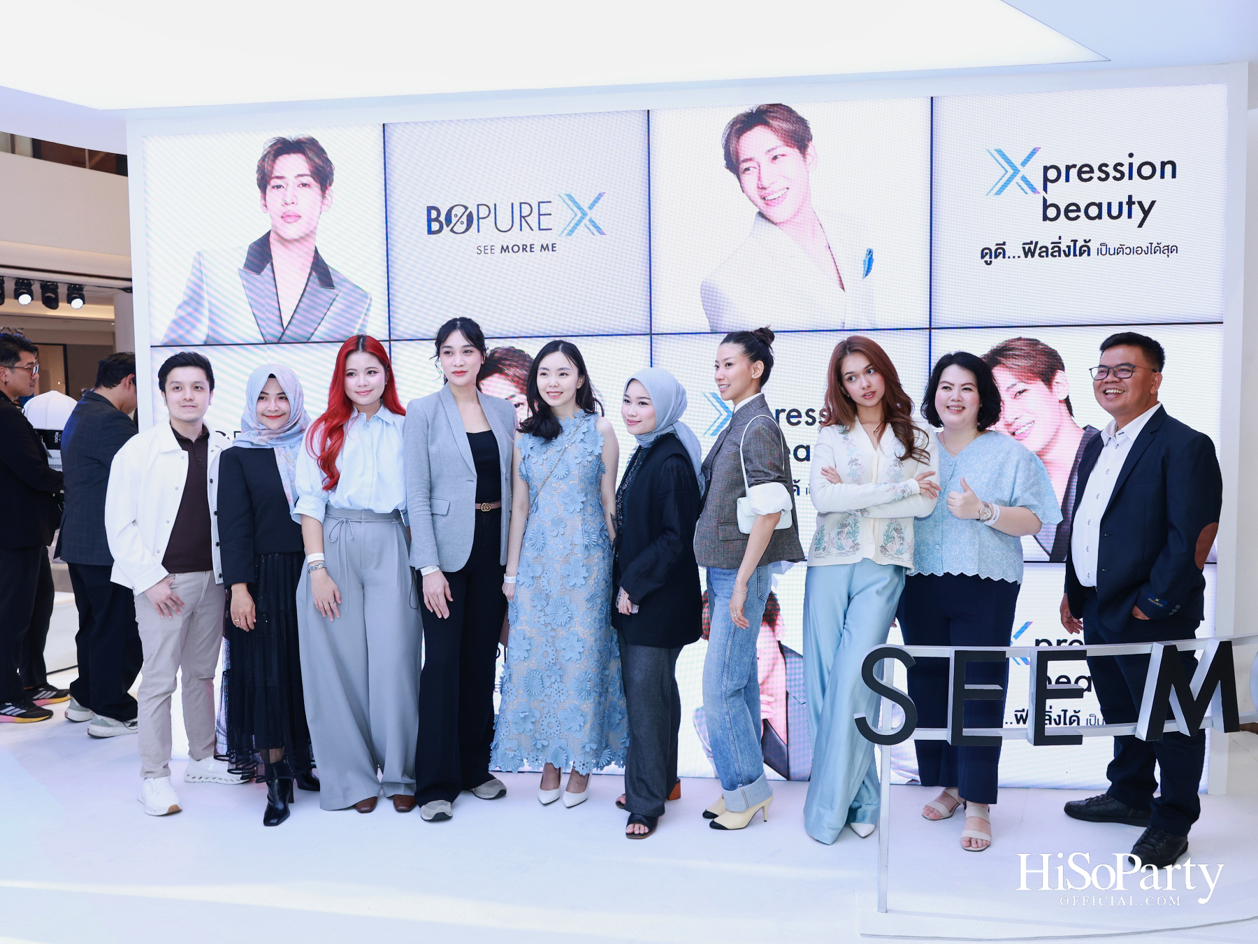 BO PURE X เปิดตัว แบมแบม–กันต์พิมุกต์ ในฐานะ The Icon of Xpression Beauty พร้อมเผยแนวคิด ‘See More Me’