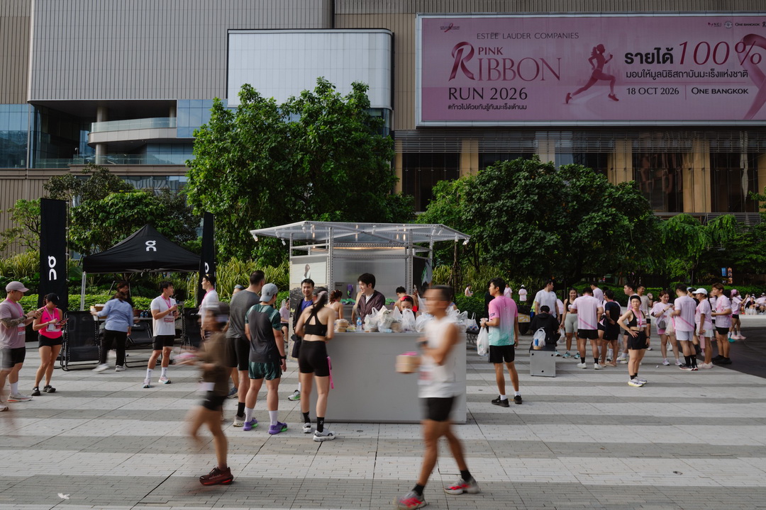 เอสเต ลอเดอร์ คอมพานีส์ จัด ‘Pink Ribbon Run 2026’ รวมพลังคนดังและนักวิ่งกว่า 2,000 คน ต้านมะเร็งเต้านม