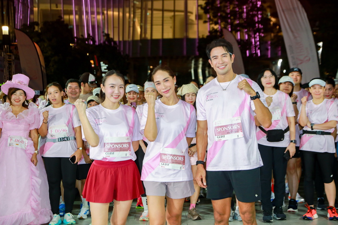 เอสเต ลอเดอร์ คอมพานีส์ จัด ‘Pink Ribbon Run 2026’ รวมพลังคนดังและนักวิ่งกว่า 2,000 คน ต้านมะเร็งเต้านม