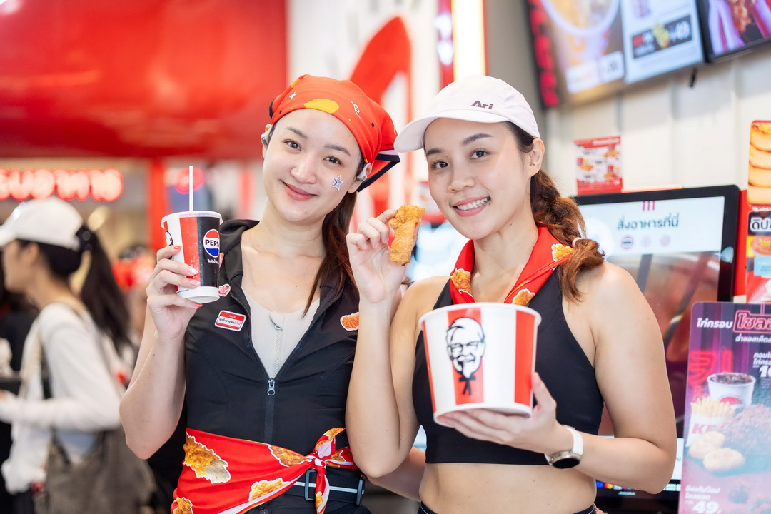 KFC เปิดตัว ‘KFC Fun Club’ ชวนสายแอ็คทีฟร่วมสนุกกับกิจกรรม ‘RUN FUN’ พร้อมแชร์ความอร่อยจาก ‘Crispy Bucket’