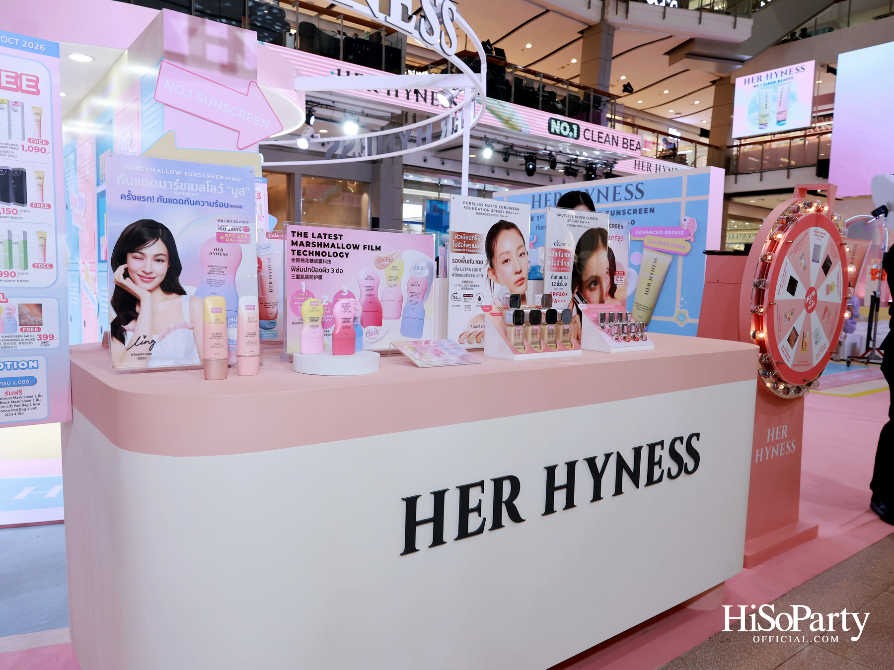 HER HYNESS เปิดตัว ‘PDRN BODY SUNSCREEN’ กันแดดผิวกายนวัตกรรมใหม่ พร้อมชวนสัมผัสประสบการณ์ปกป้องผิวอย่างมั่นใจ