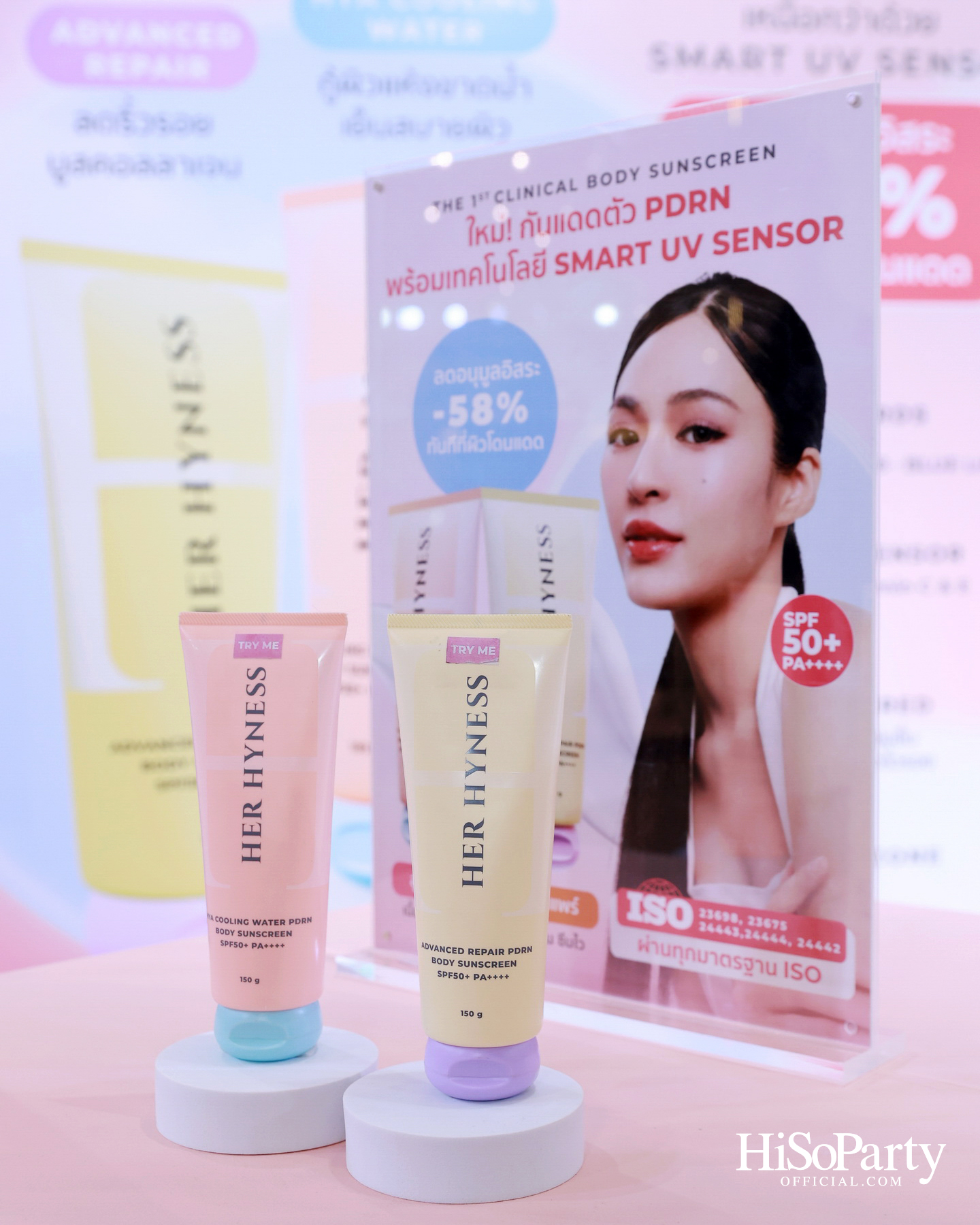 HER HYNESS เปิดตัว ‘PDRN BODY SUNSCREEN’ กันแดดผิวกายนวัตกรรมใหม่ พร้อมชวนสัมผัสประสบการณ์ปกป้องผิวอย่างมั่นใจ