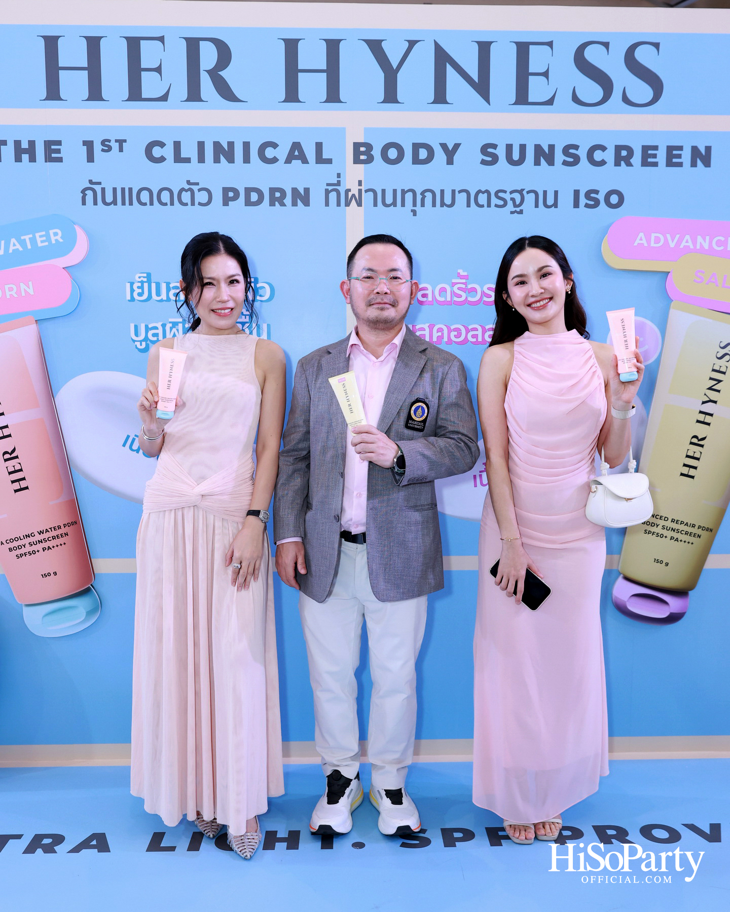 HER HYNESS เปิดตัว ‘PDRN BODY SUNSCREEN’ กันแดดผิวกายนวัตกรรมใหม่ พร้อมชวนสัมผัสประสบการณ์ปกป้องผิวอย่างมั่นใจ