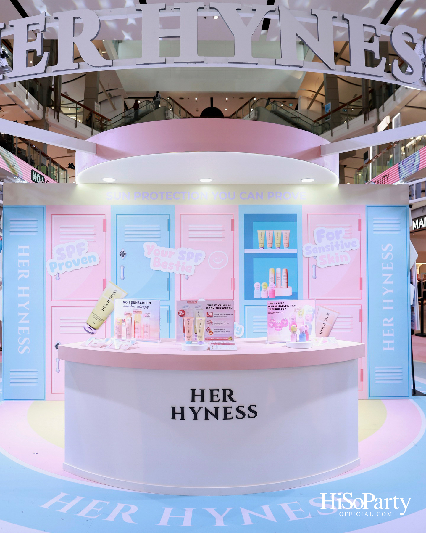 HER HYNESS เปิดตัว ‘PDRN BODY SUNSCREEN’ กันแดดผิวกายนวัตกรรมใหม่ พร้อมชวนสัมผัสประสบการณ์ปกป้องผิวอย่างมั่นใจ