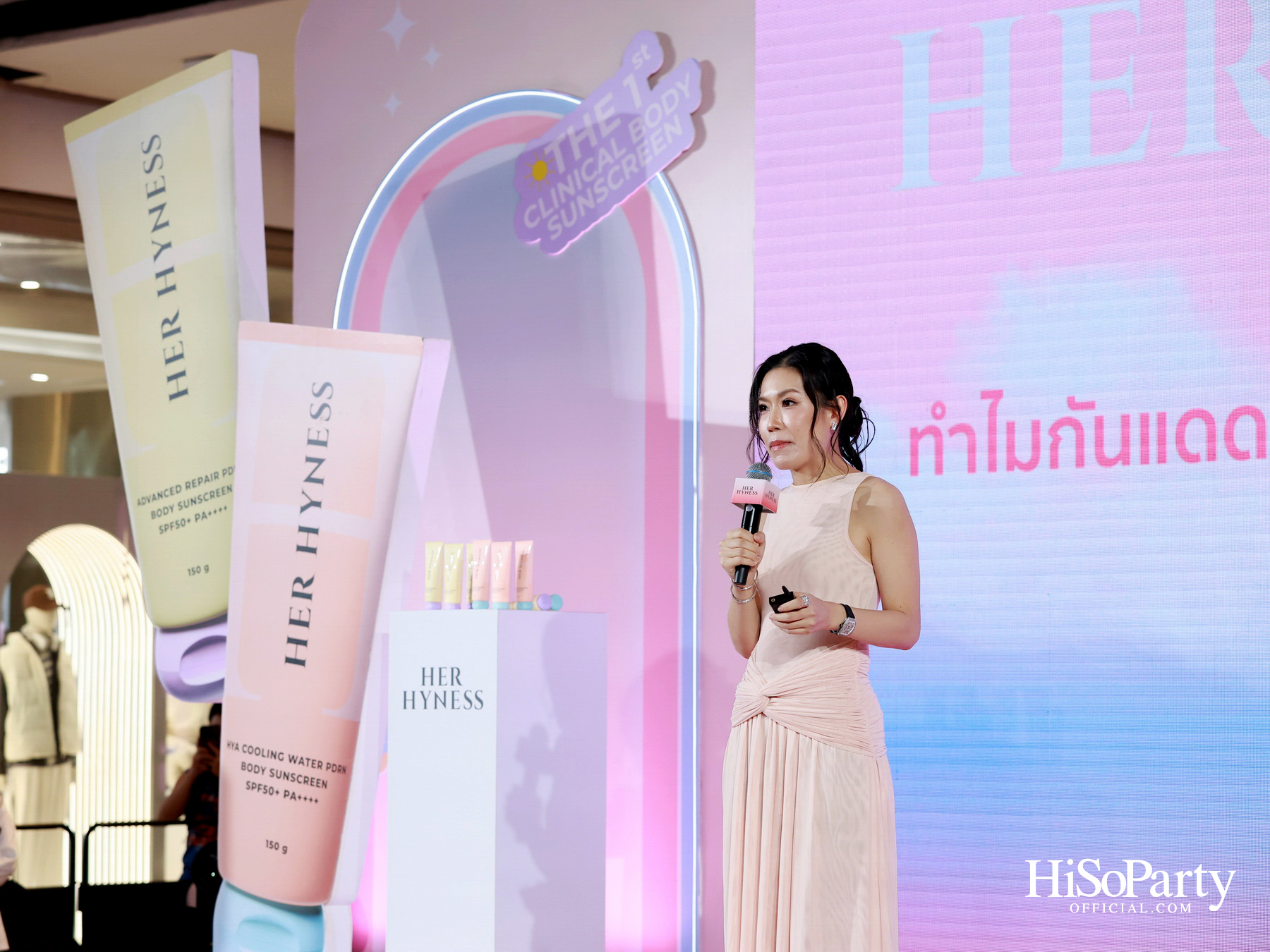HER HYNESS เปิดตัว ‘PDRN BODY SUNSCREEN’ กันแดดผิวกายนวัตกรรมใหม่ พร้อมชวนสัมผัสประสบการณ์ปกป้องผิวอย่างมั่นใจ