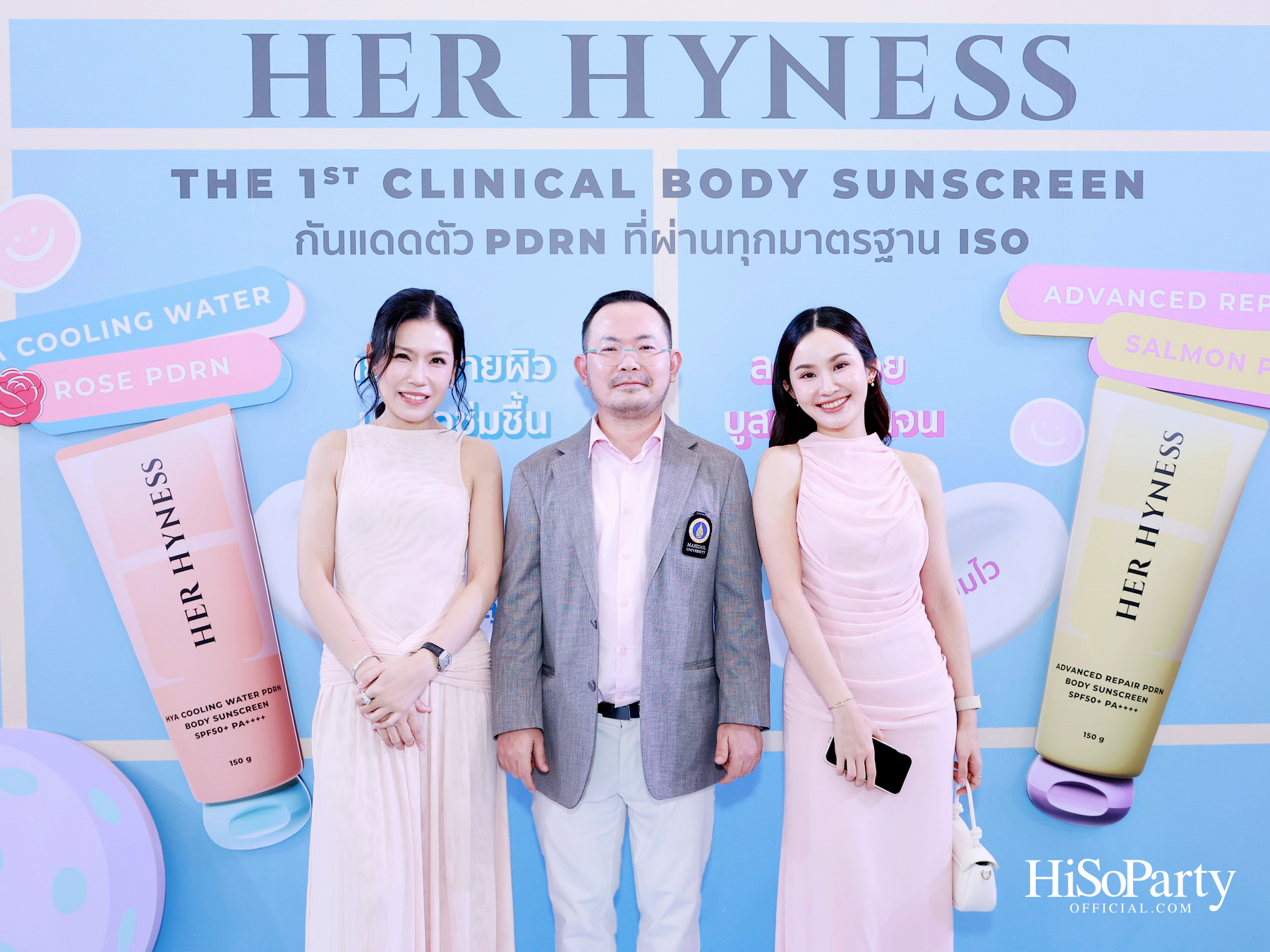 HER HYNESS เปิดตัว ‘PDRN BODY SUNSCREEN’ กันแดดผิวกายนวัตกรรมใหม่ พร้อมชวนสัมผัสประสบการณ์ปกป้องผิวอย่างมั่นใจ