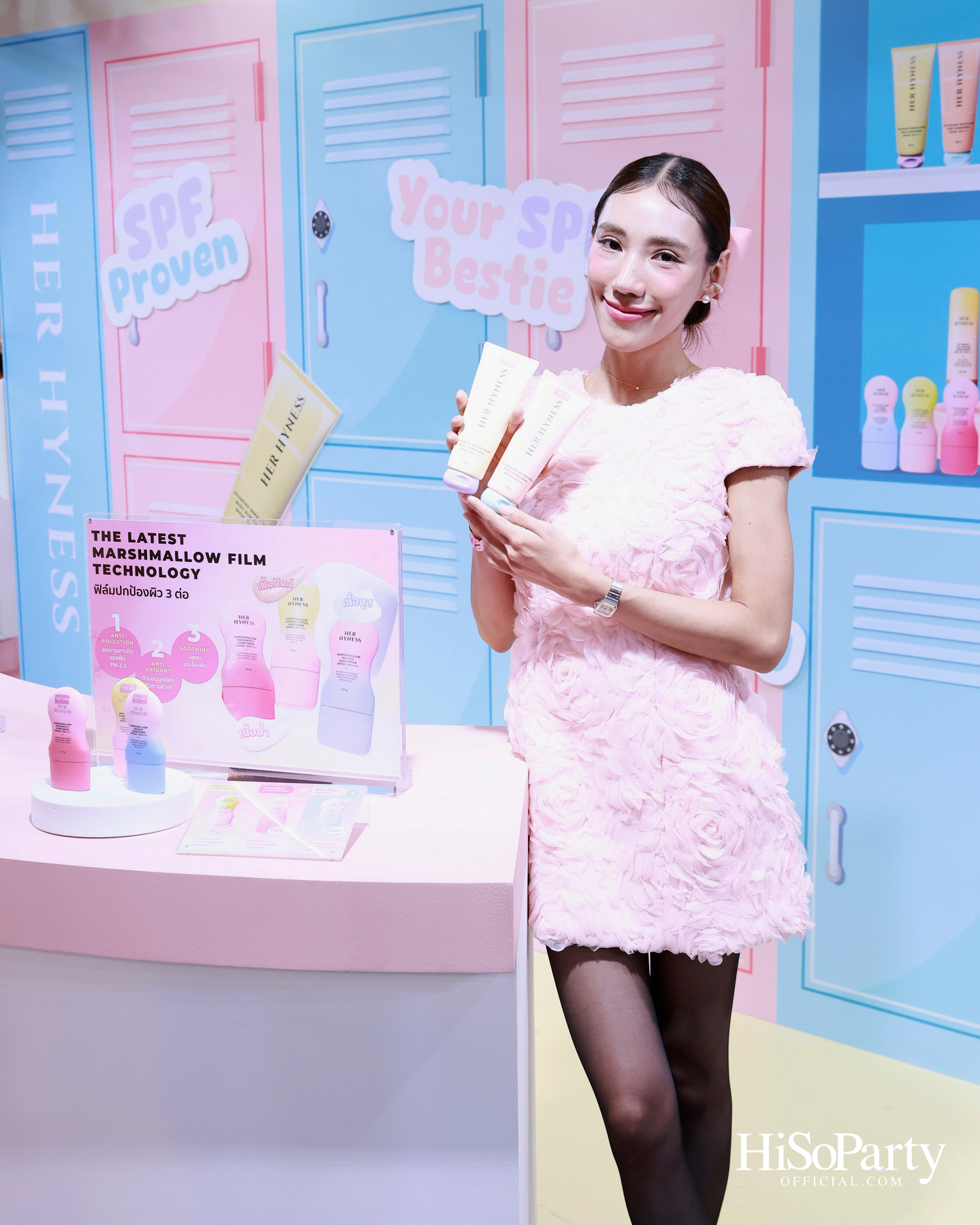 HER HYNESS เปิดตัว ‘PDRN BODY SUNSCREEN’ กันแดดผิวกายนวัตกรรมใหม่ พร้อมชวนสัมผัสประสบการณ์ปกป้องผิวอย่างมั่นใจ