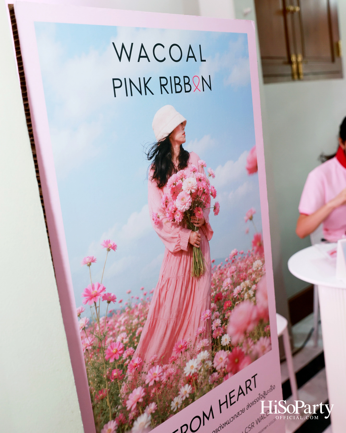 SIRIVANNAVARI × WACOAL เปิดตัว ‘Princess Collection 2026’ ภายใต้แนวคิด ‘Heart for Hope’ พร้อมรณรงค์ต้านภัยมะเร็งเต้านม