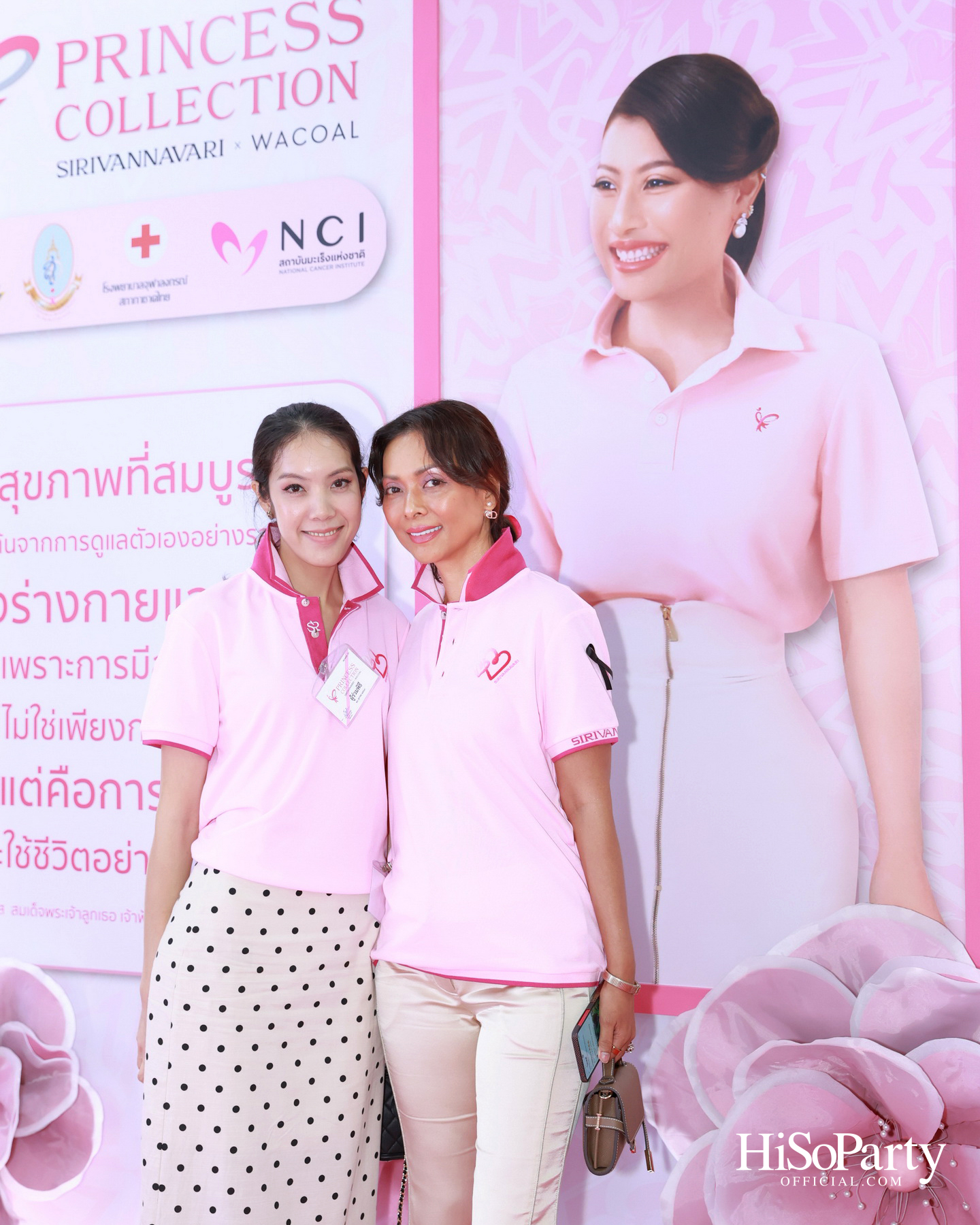 SIRIVANNAVARI × WACOAL เปิดตัว ‘Princess Collection 2026’ ภายใต้แนวคิด ‘Heart for Hope’ พร้อมรณรงค์ต้านภัยมะเร็งเต้านม