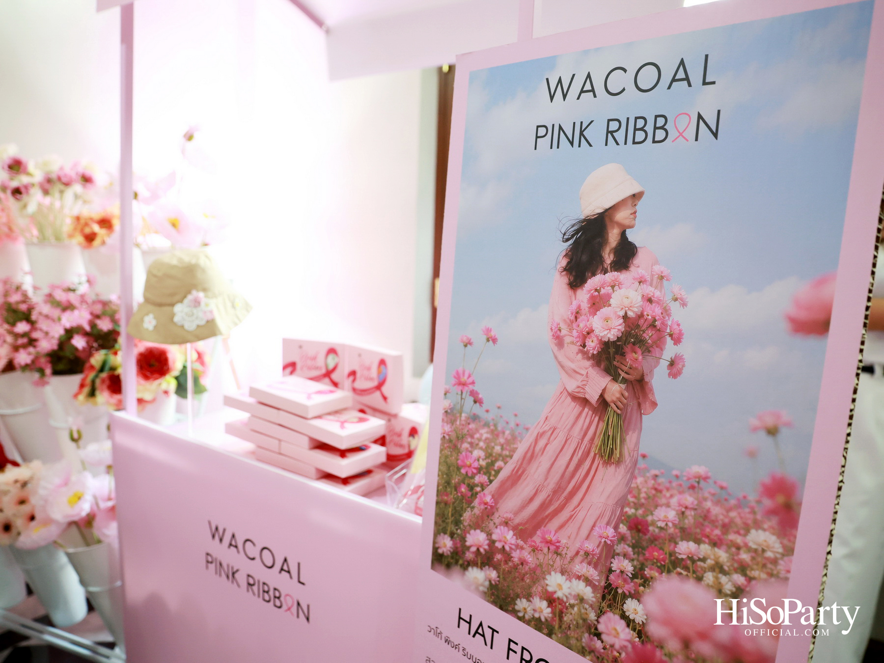 SIRIVANNAVARI × WACOAL เปิดตัว ‘Princess Collection 2026’ ภายใต้แนวคิด ‘Heart for Hope’ พร้อมรณรงค์ต้านภัยมะเร็งเต้านม