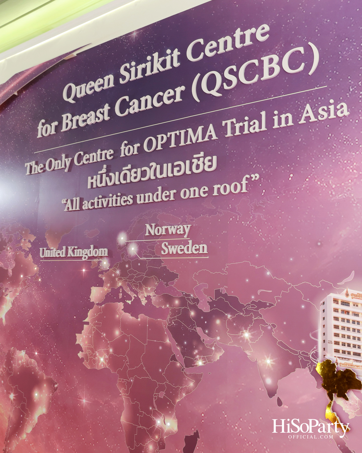 SIRIVANNAVARI × WACOAL เปิดตัว ‘Princess Collection 2026’ ภายใต้แนวคิด ‘Heart for Hope’ พร้อมรณรงค์ต้านภัยมะเร็งเต้านม