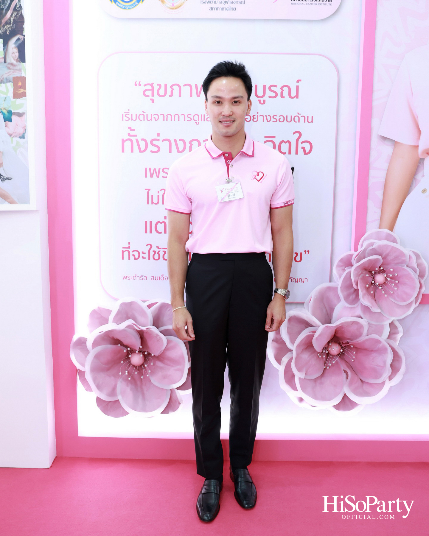 SIRIVANNAVARI × WACOAL เปิดตัว ‘Princess Collection 2026’ ภายใต้แนวคิด ‘Heart for Hope’ พร้อมรณรงค์ต้านภัยมะเร็งเต้านม