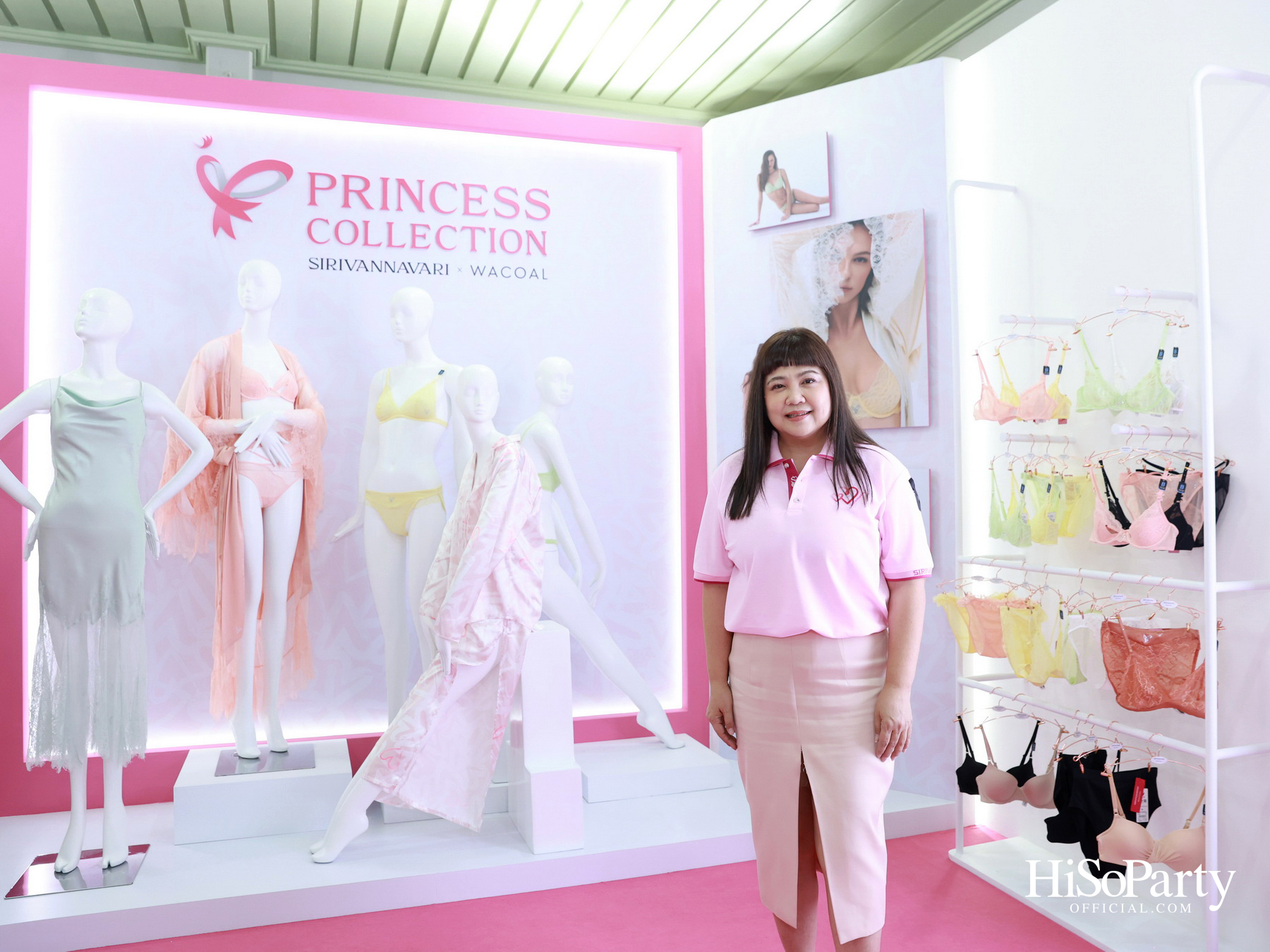 SIRIVANNAVARI × WACOAL เปิดตัว ‘Princess Collection 2026’ ภายใต้แนวคิด ‘Heart for Hope’ พร้อมรณรงค์ต้านภัยมะเร็งเต้านม