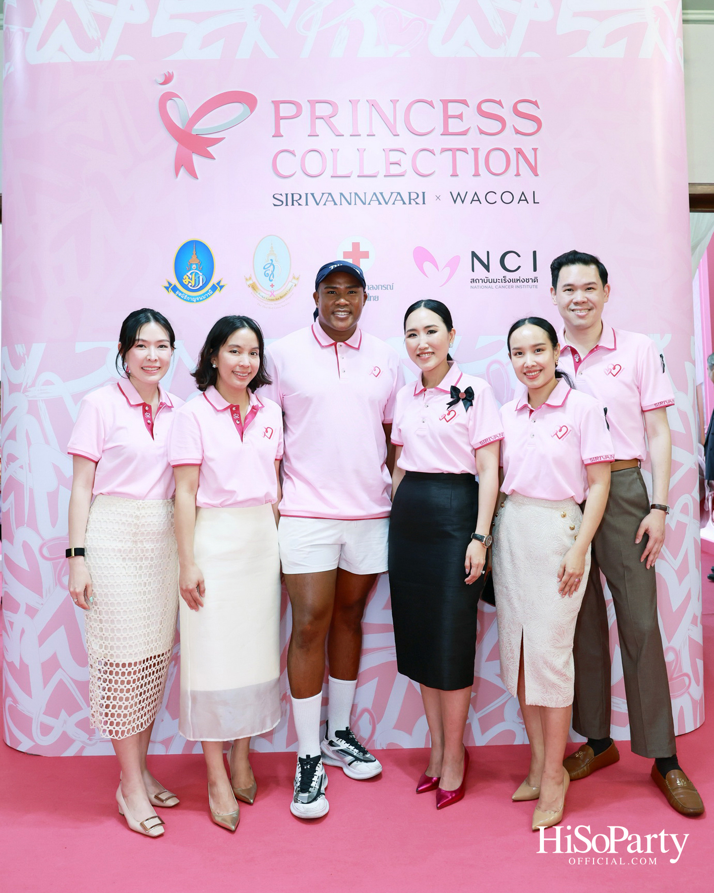 SIRIVANNAVARI × WACOAL เปิดตัว ‘Princess Collection 2026’ ภายใต้แนวคิด ‘Heart for Hope’ พร้อมรณรงค์ต้านภัยมะเร็งเต้านม