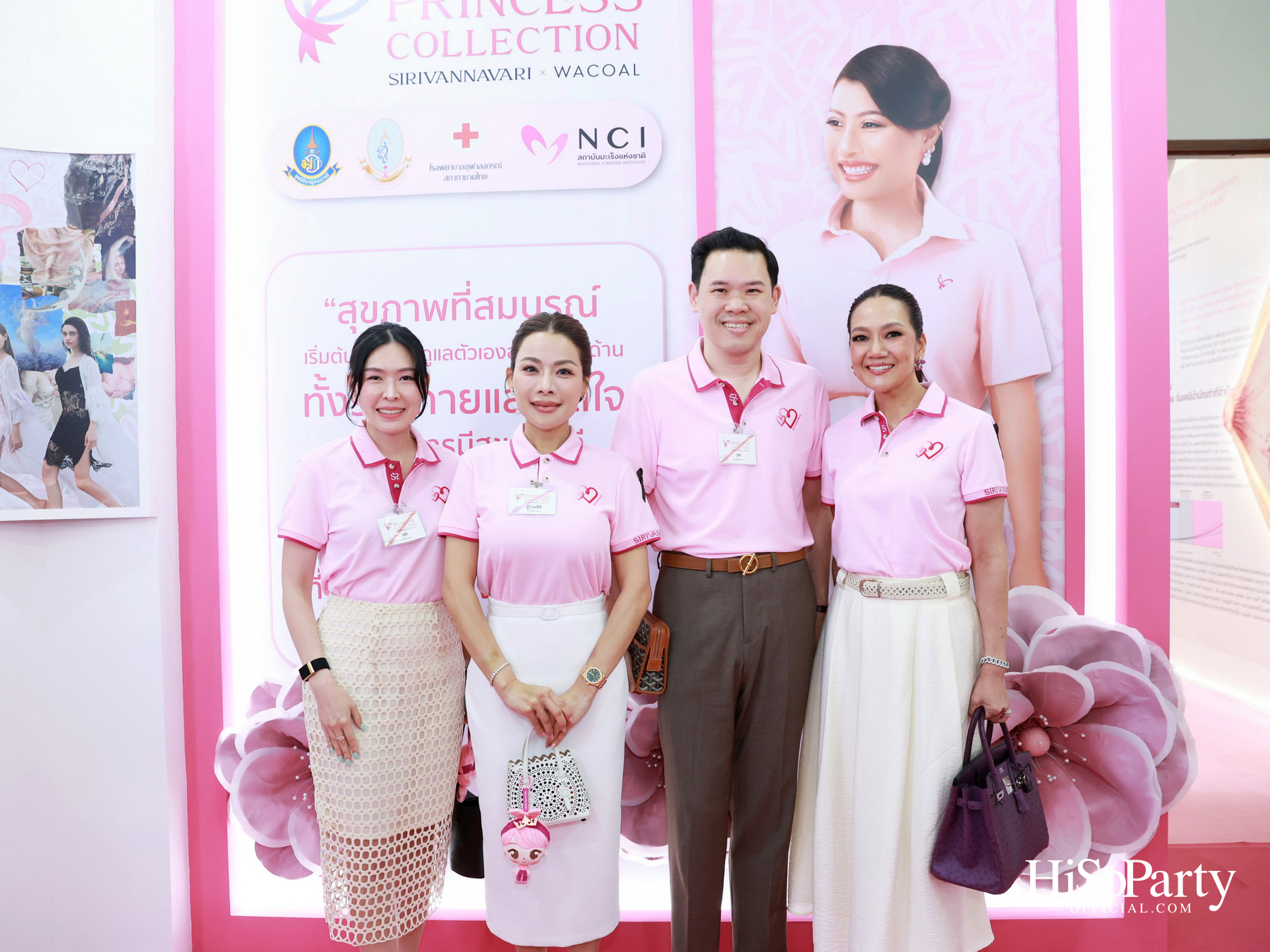 SIRIVANNAVARI × WACOAL เปิดตัว ‘Princess Collection 2026’ ภายใต้แนวคิด ‘Heart for Hope’ พร้อมรณรงค์ต้านภัยมะเร็งเต้านม