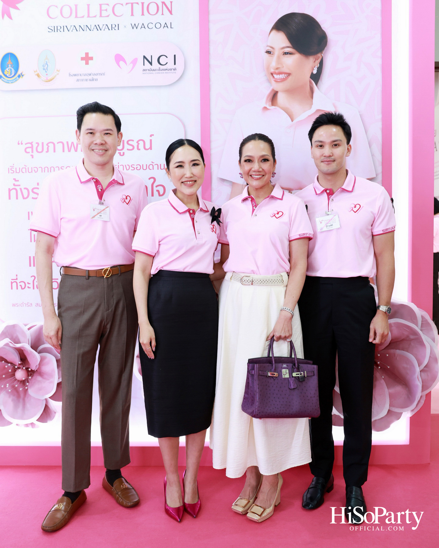 SIRIVANNAVARI × WACOAL เปิดตัว ‘Princess Collection 2026’ ภายใต้แนวคิด ‘Heart for Hope’ พร้อมรณรงค์ต้านภัยมะเร็งเต้านม