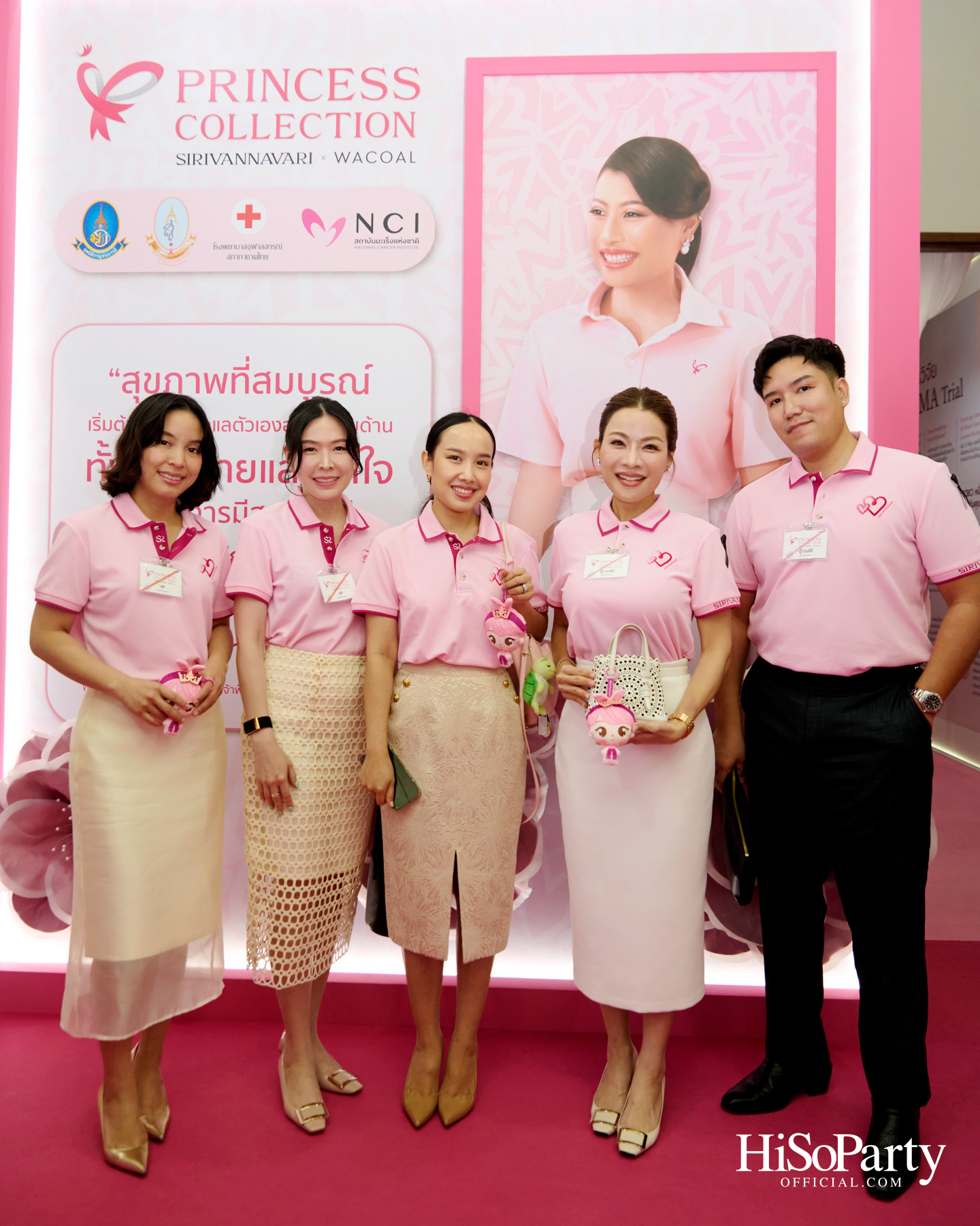 SIRIVANNAVARI × WACOAL เปิดตัว ‘Princess Collection 2026’ ภายใต้แนวคิด ‘Heart for Hope’ พร้อมรณรงค์ต้านภัยมะเร็งเต้านม