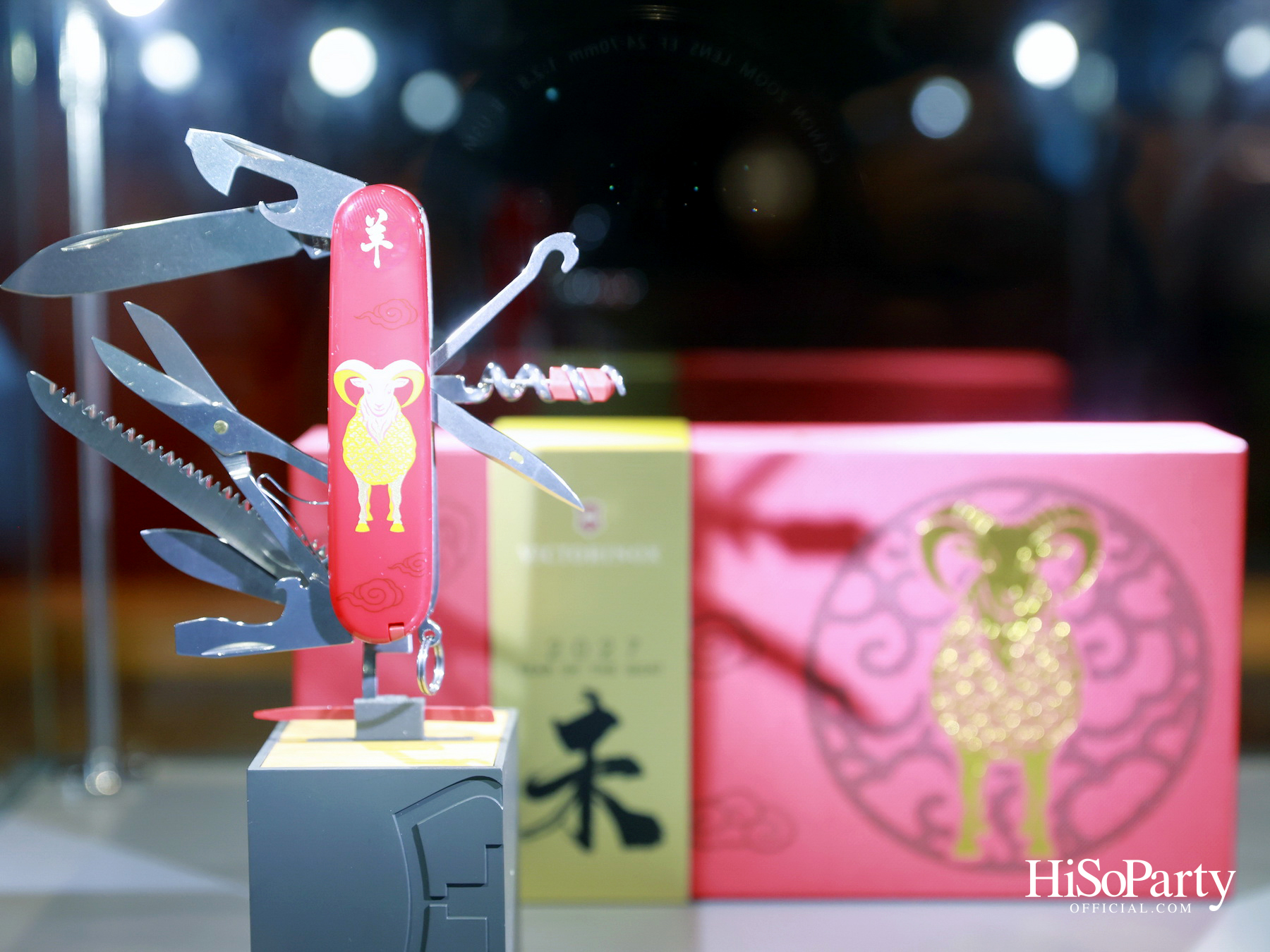Victorinox จัดงาน Product Preview Event 2026 เปิดตัว ‘Thailand Exclusive Edition’ ผสานงานฝีมือสวิสกับเสน่ห์วัฒนธรรมไทย