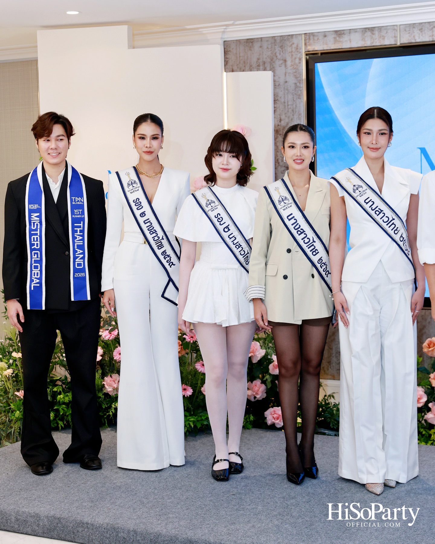 มาดามแป้งเปิดตัว MISS ‘MADAME PANG’ by เมืองไทยประกันภัย เวทีค้นหา 8 ผู้หญิงมากศักยภาพ สู่โอกาสในโลกธุรกิจ